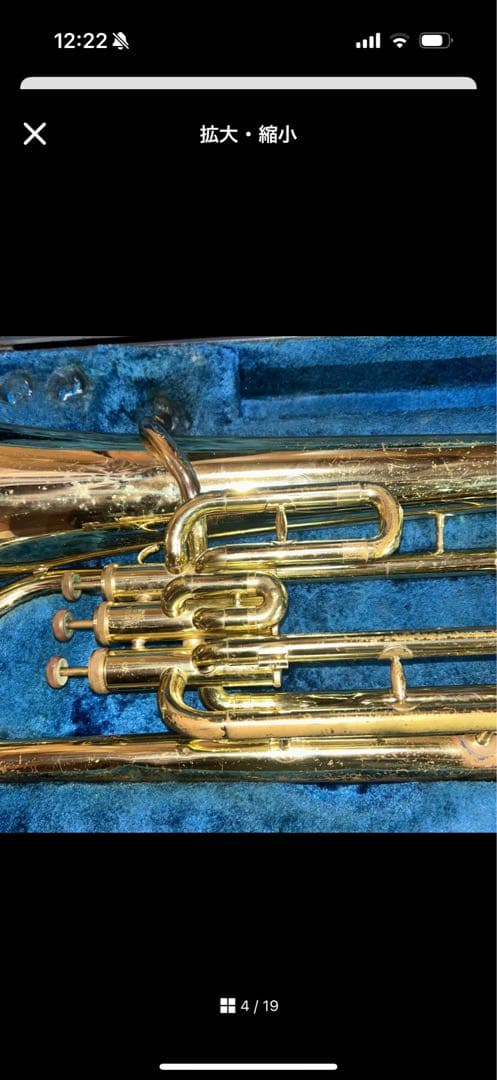 ユーフォニヤムYAMAHA