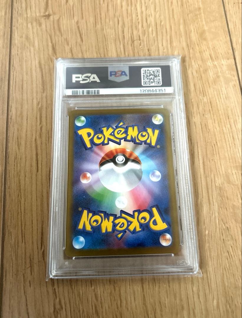 PSA10 ケーキイーブイex SAR