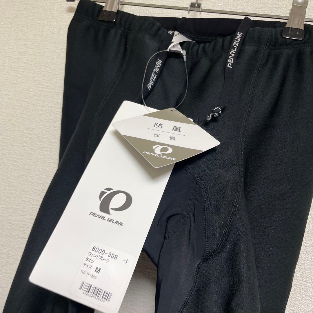 PEARL IZUMI 防風 ビブタイツ Mサイズ ブラック
