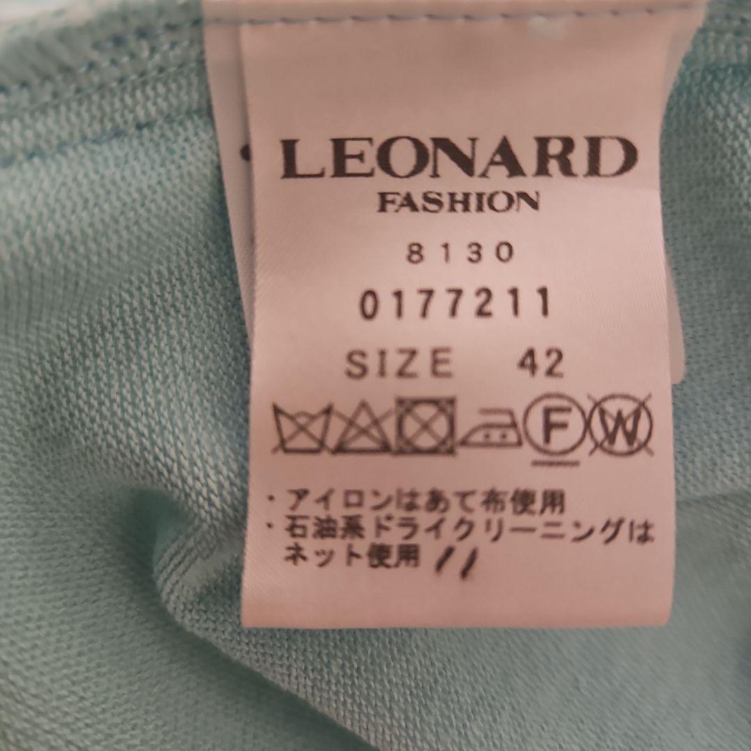 LEONARD 花柄ミントグリーンアンサンブル風長袖チュニック