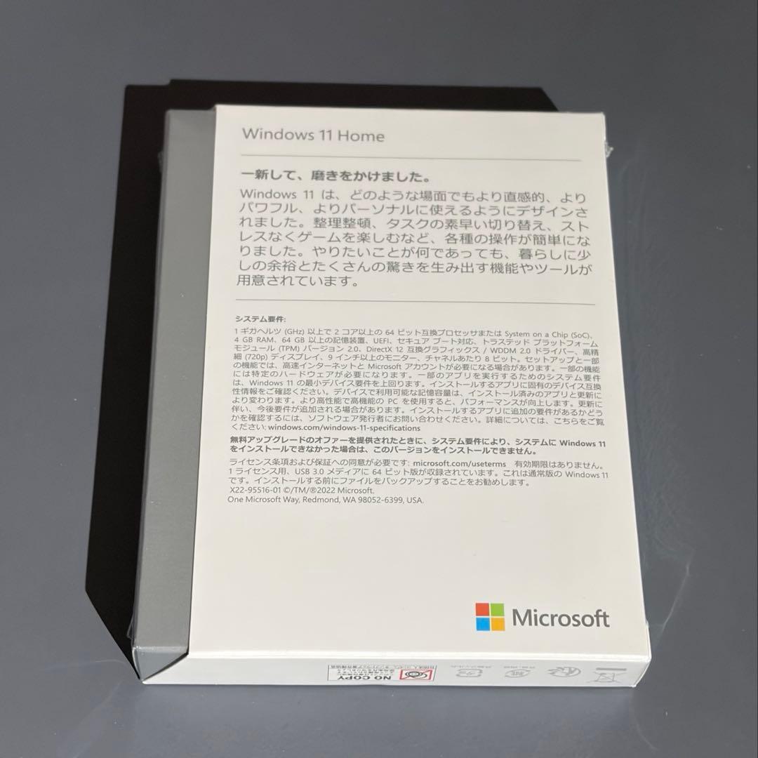 Microsoft Windows 11  パッケージ版