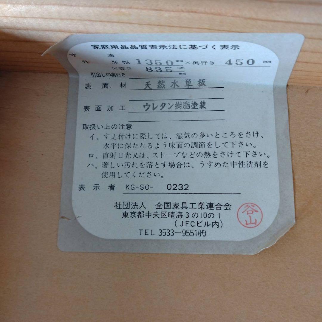 ピンクさま専用　アンファン enfant 家具 チェスト　アンティーク