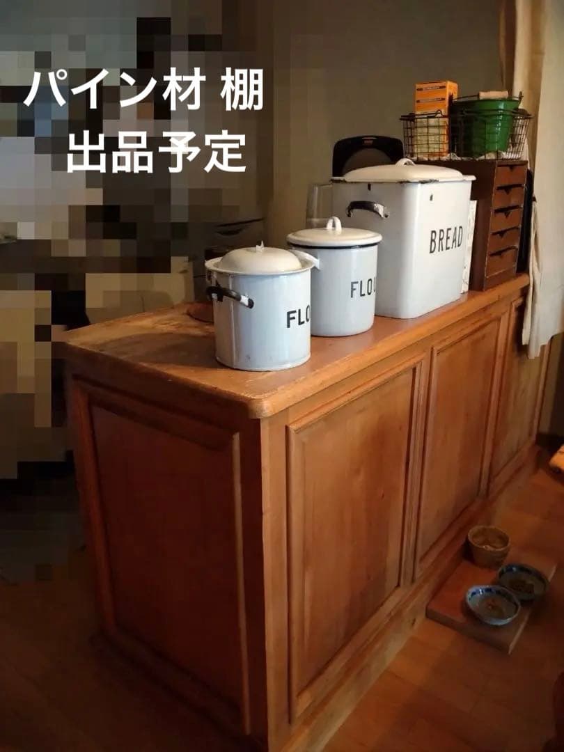 ピンクさま専用　アンファン enfant 家具 チェスト　アンティーク