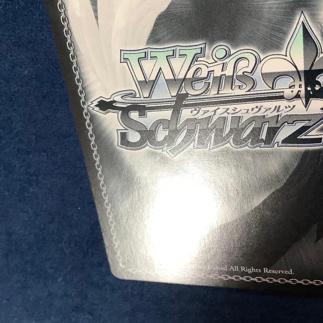 ヴァイスシュヴァルツ　夕焼けの猫　AGR 直筆サイン 本渡 楓　No.3