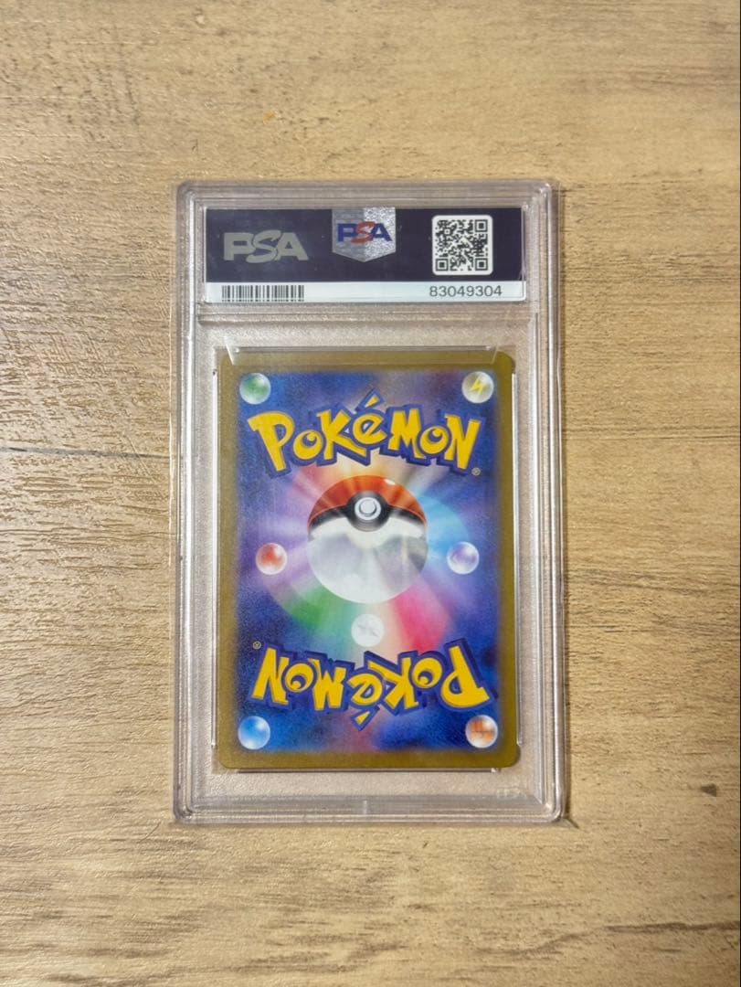 2023 ポケモンカード ミモザ #105 GEM MT 10