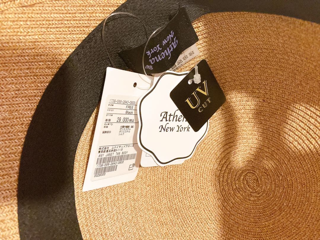 アシーナニューヨーク　ジャネット