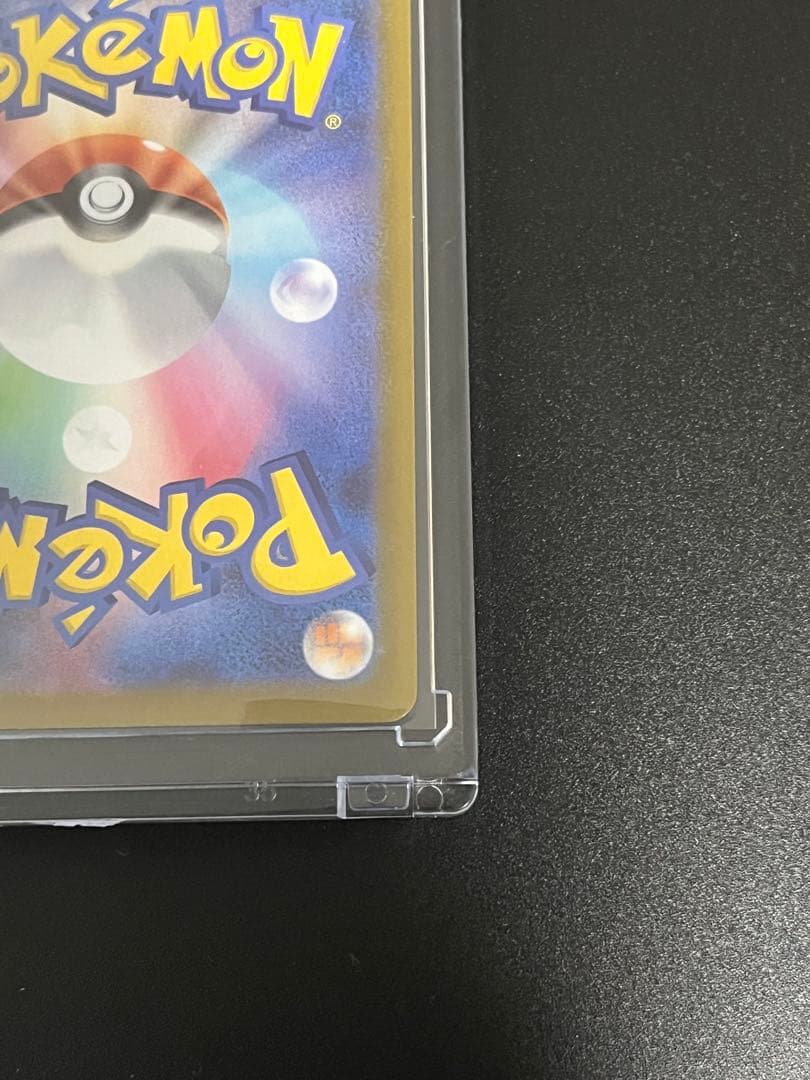 【メガジガルデex MUR】ポケカ　ムニキスゼロ