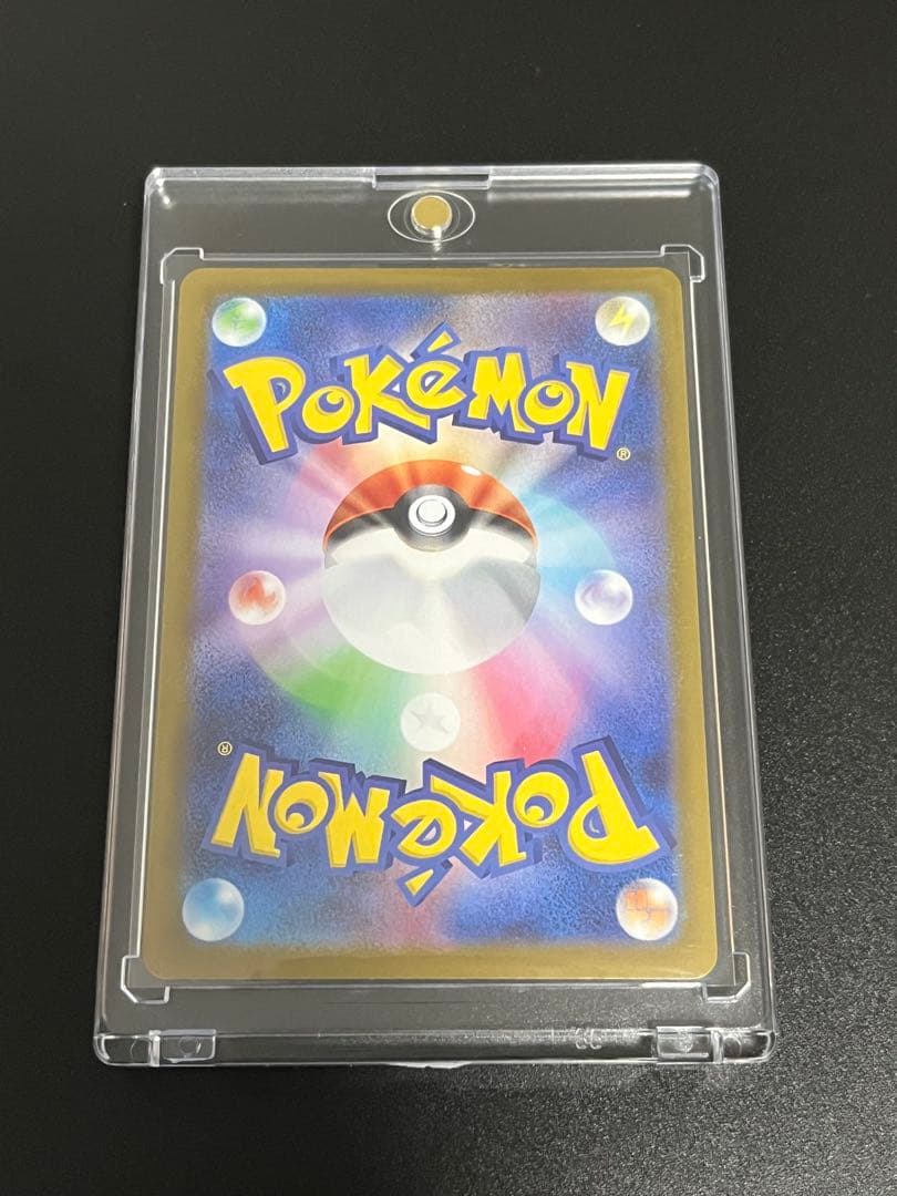 【メガジガルデex MUR】ポケカ　ムニキスゼロ