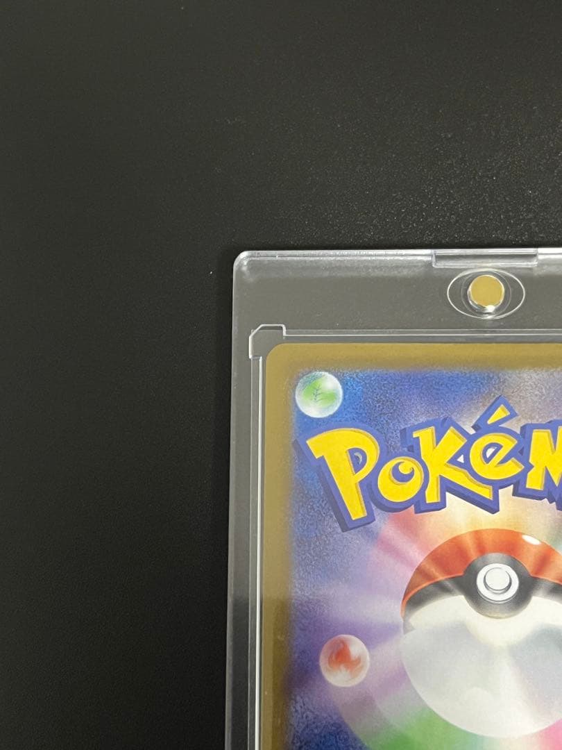 【メガジガルデex MUR】ポケカ　ムニキスゼロ