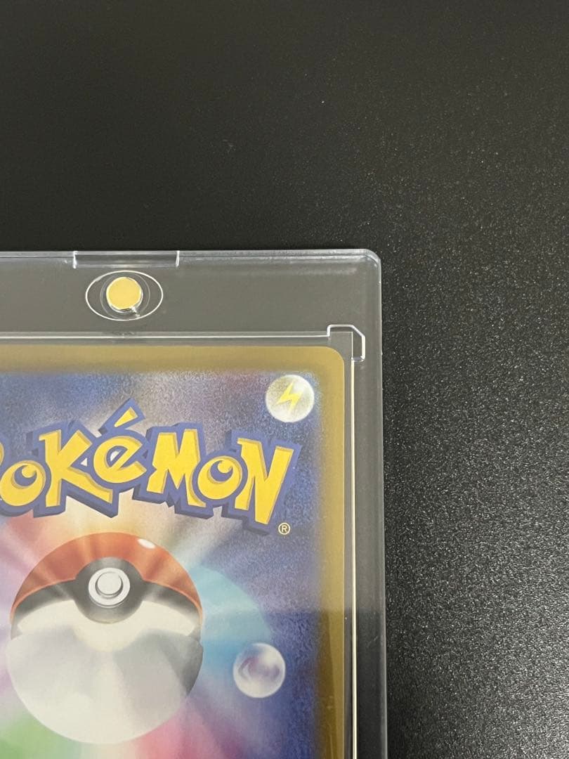 【メガジガルデex MUR】ポケカ　ムニキスゼロ