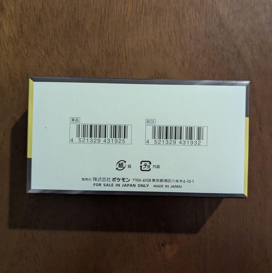 【ま】シュリンク付き 新品未開封 【ポケセン産】 megaドリームex