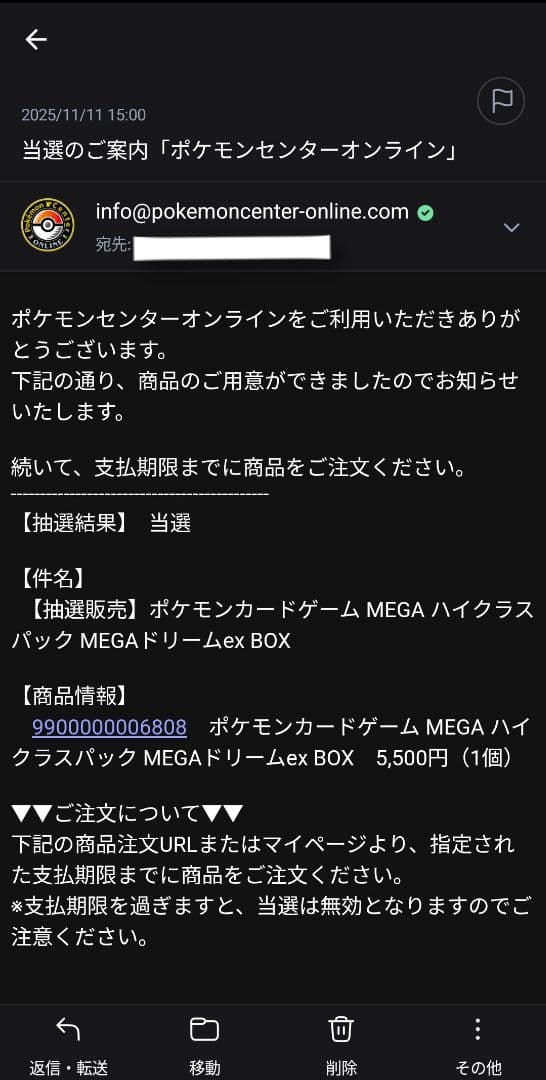 【ま】シュリンク付き 新品未開封 【ポケセン産】 megaドリームex