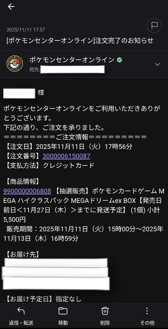 【ま】シュリンク付き 新品未開封 【ポケセン産】 megaドリームex