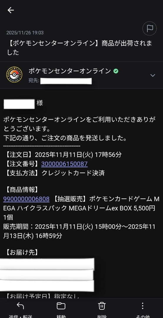 【ま】シュリンク付き 新品未開封 【ポケセン産】 megaドリームex