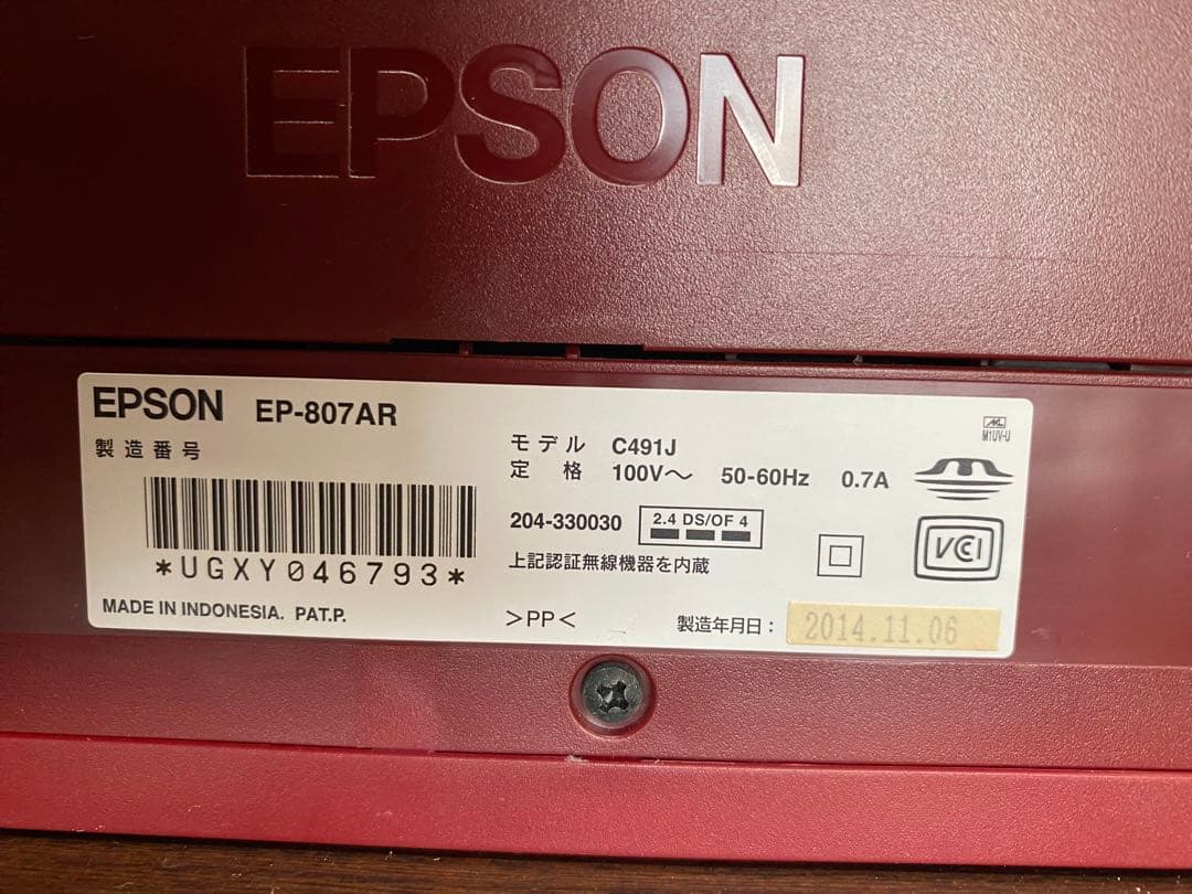 【エプソン】EPSON EP-807AR プリンター　複合機　インク付　ジャンク