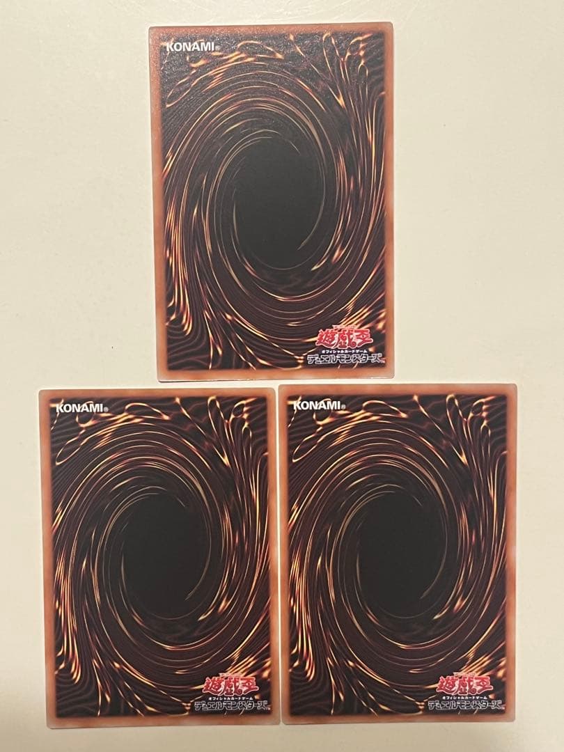 遊戯王　糾罪巧－Atoriϝ.MAR プリズマ　3枚