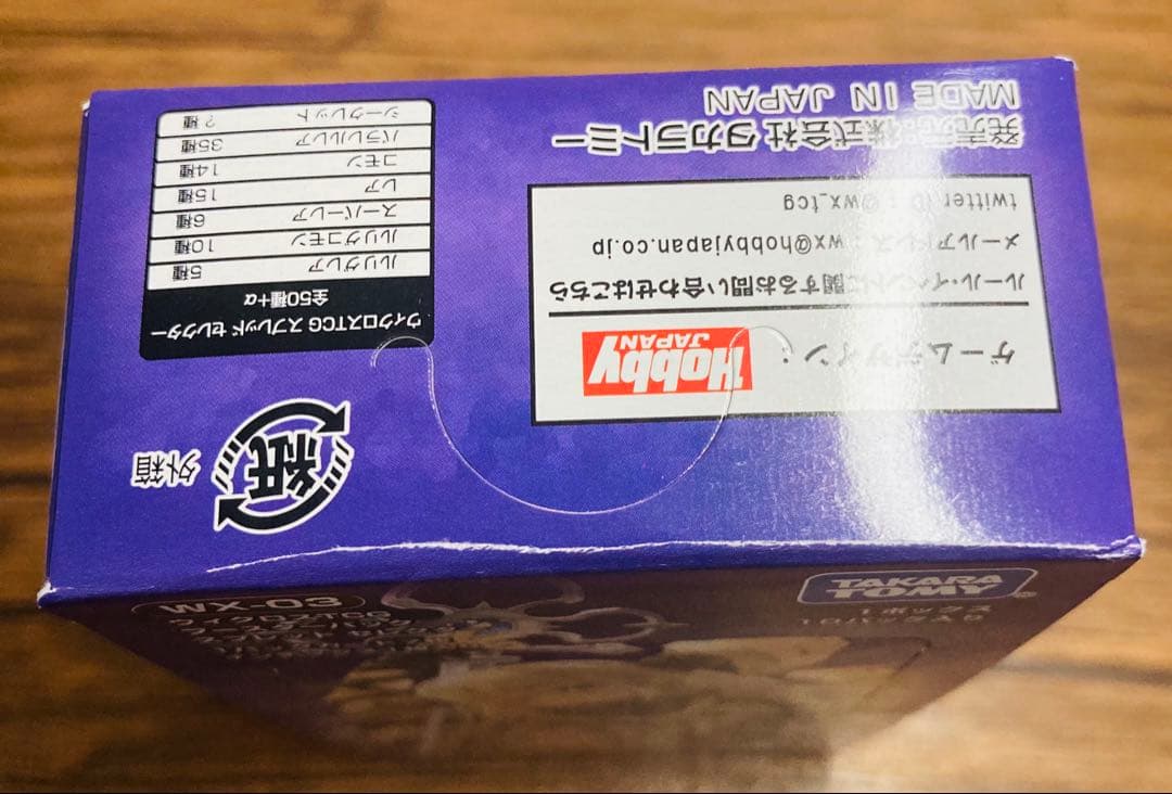 こ*ん様 【希少】ウィクロス wixoss スプレッドセレクター　BOX テープ