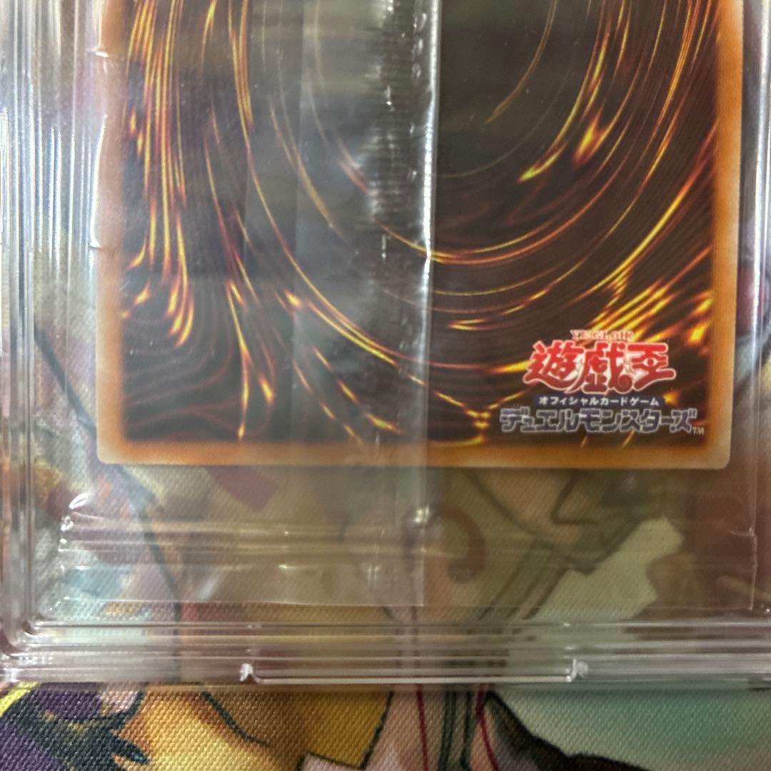 遊戯王 真エクゾディア 未開封 20thシークレットレア