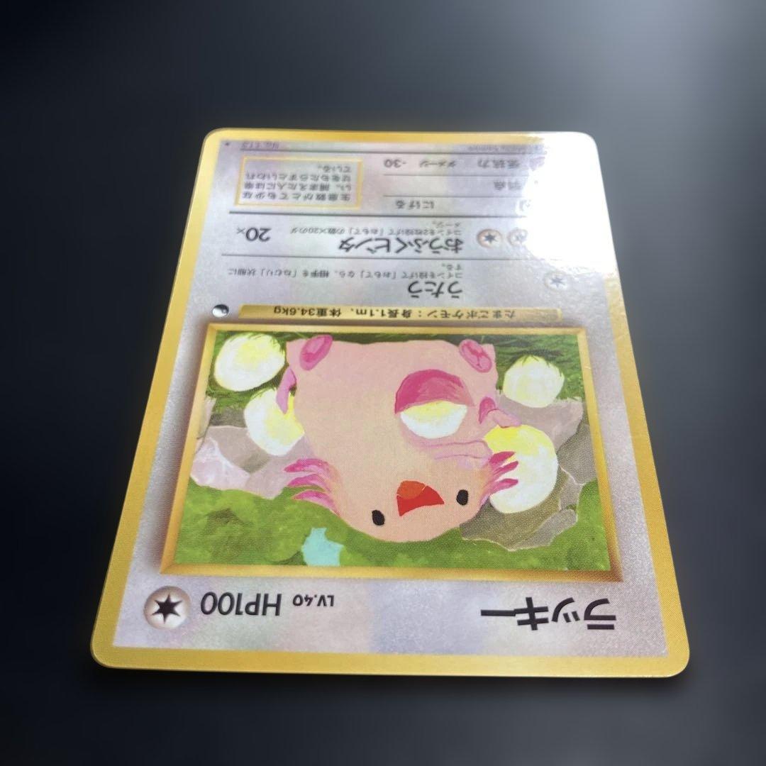 ポケモンカード　ラッキー　拡張シート　旧裏