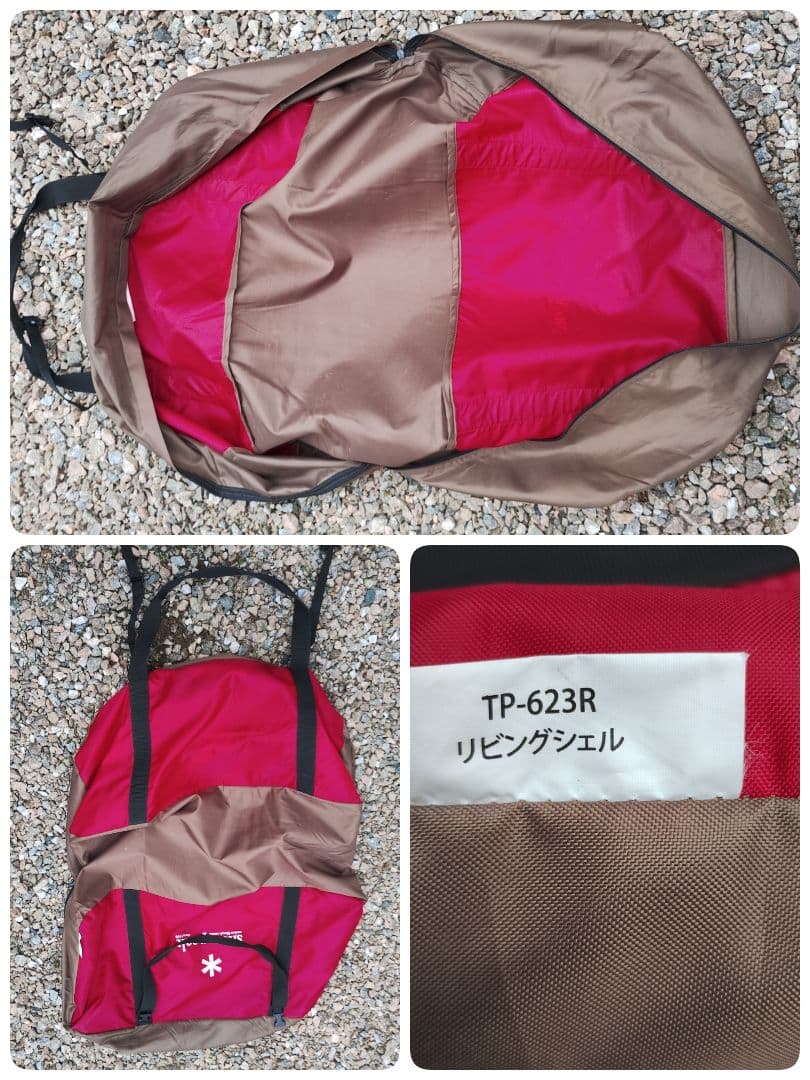 スノーピーク✨️TP-623R リビングシェル シールドルーフ TP-612SR