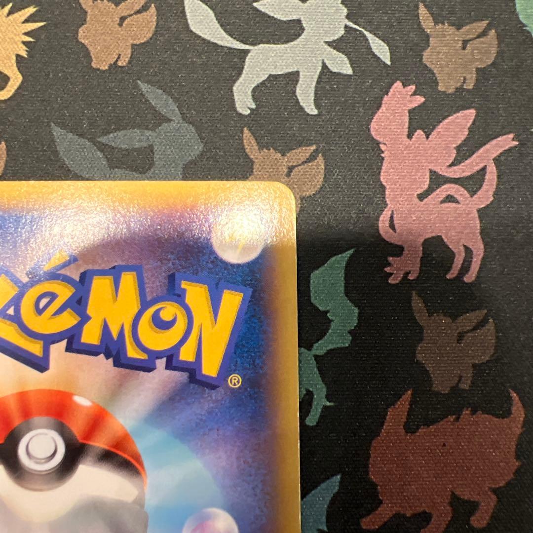 MリザードンEX rr XY2