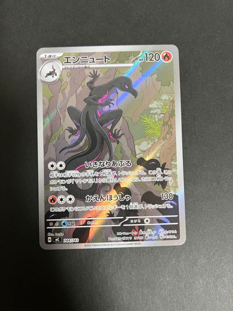 スタートデッキ100バトルコレクション 101番 最安値 御三家