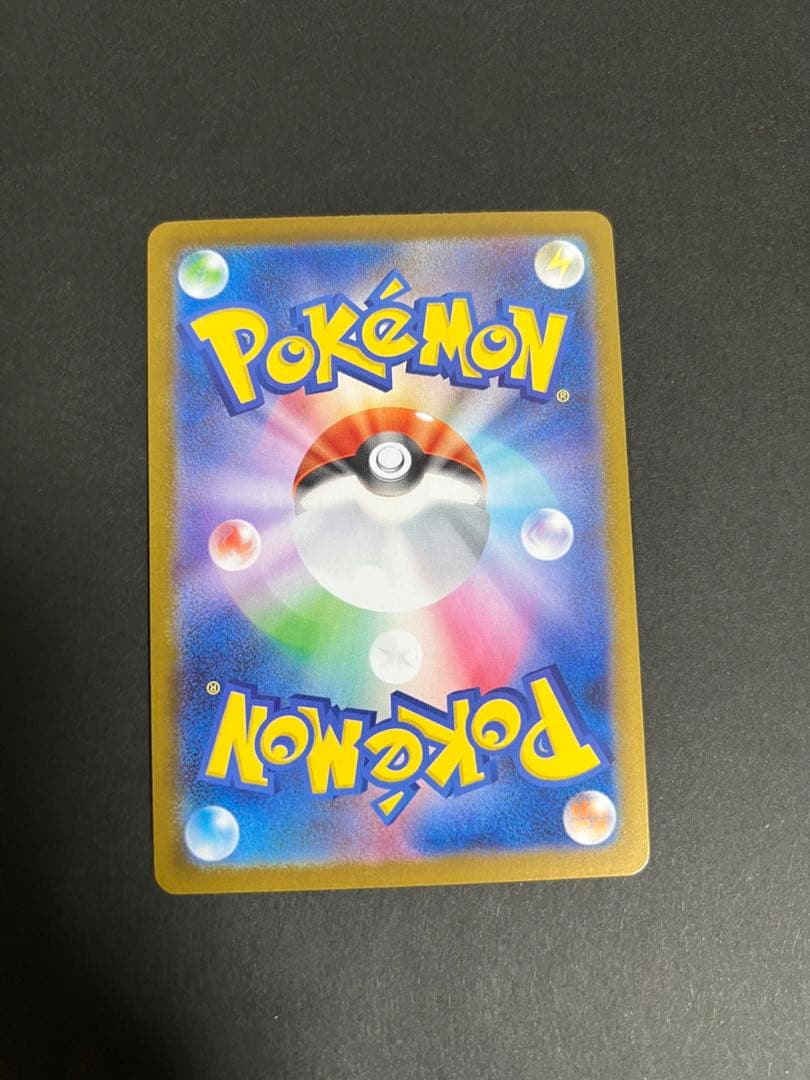 スタートデッキ100バトルコレクション 101番 最安値 御三家