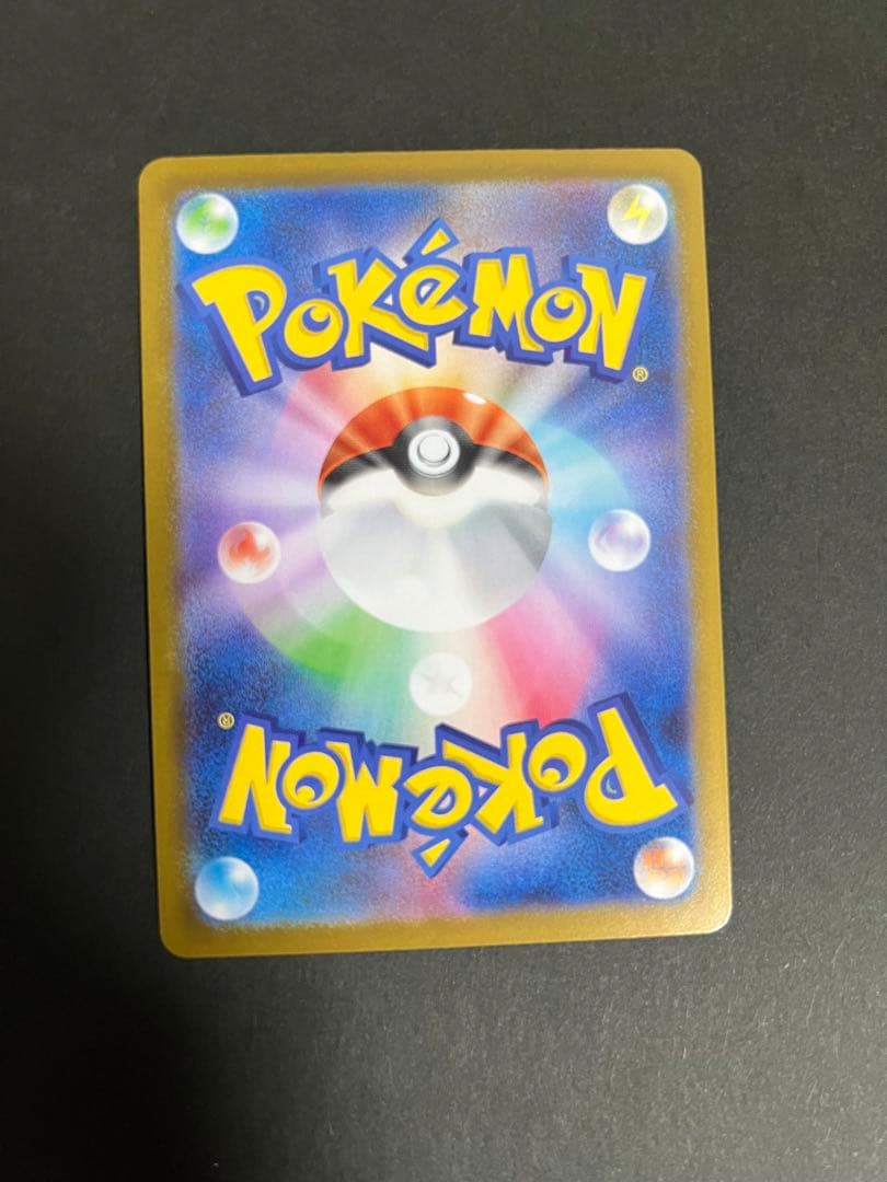 スタートデッキ100バトルコレクション 101番 最安値 御三家