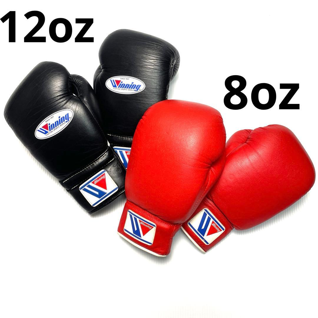 ボクシング Winning boxing glove BLACK12oz RED8oz