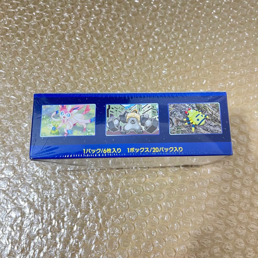 ポケモンカード 強化拡張パック ポケモンGO シュリンク付き 未開封品