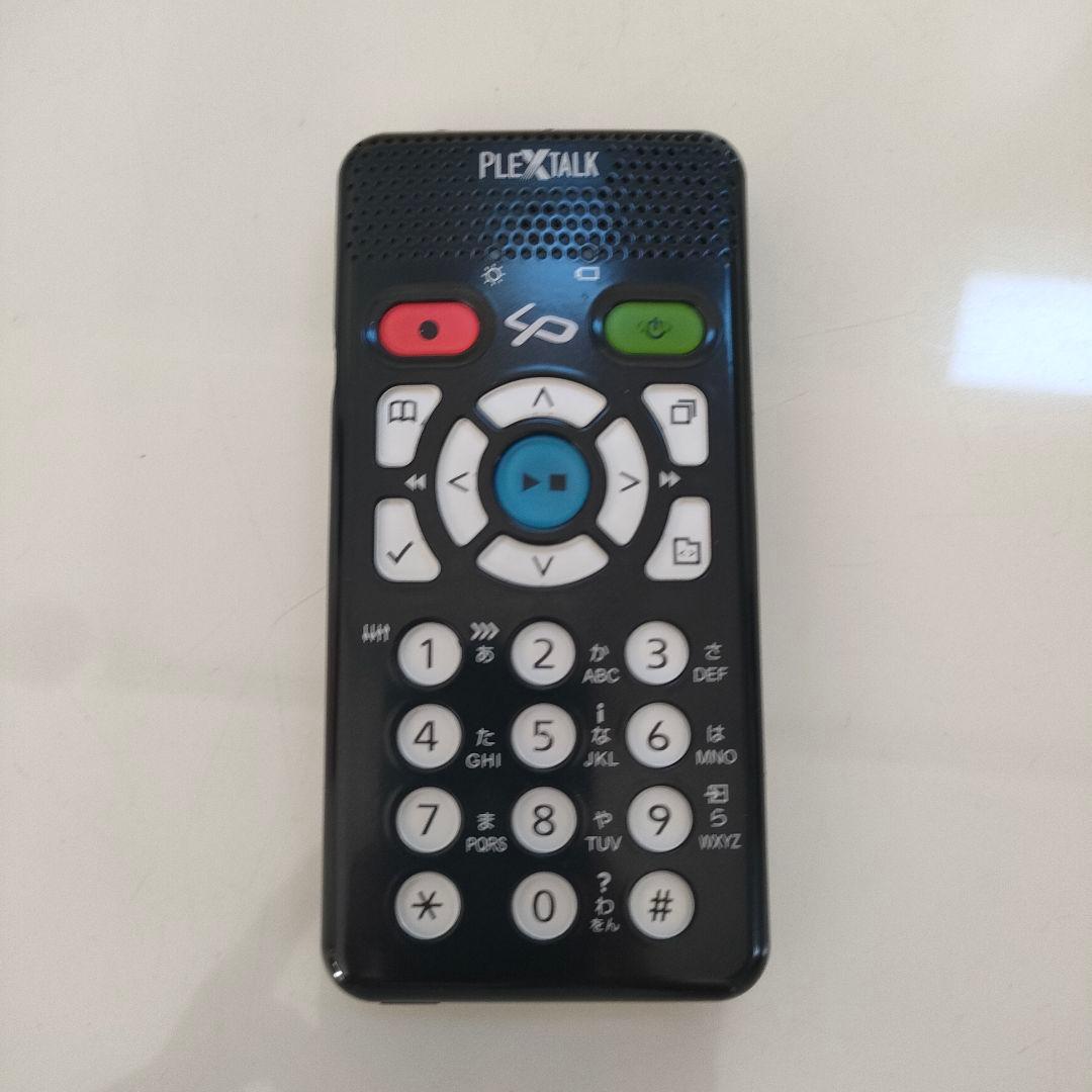 プレクストーク　リンクポケット