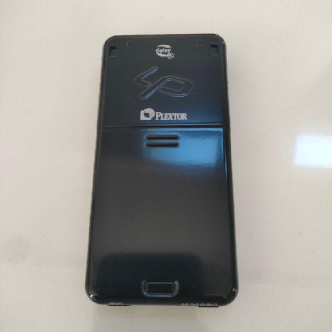 プレクストーク　リンクポケット