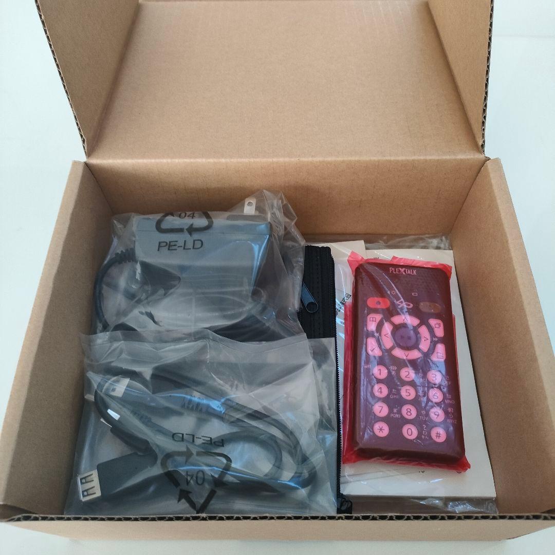 プレクストーク　リンクポケット