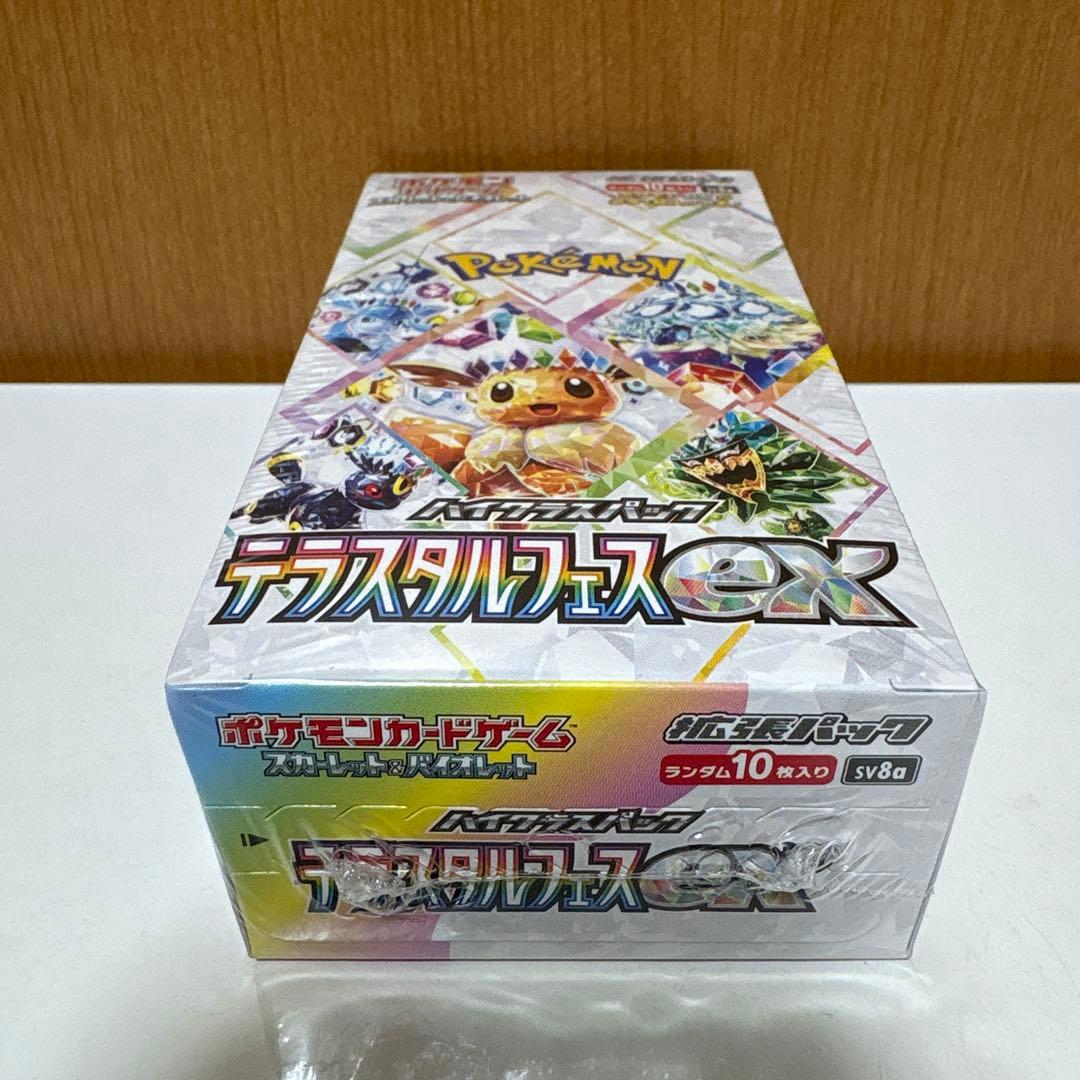 マ*ん様 ポケモンカード　テラスタルフェスex…1 BOX 未開封シュリンク付き