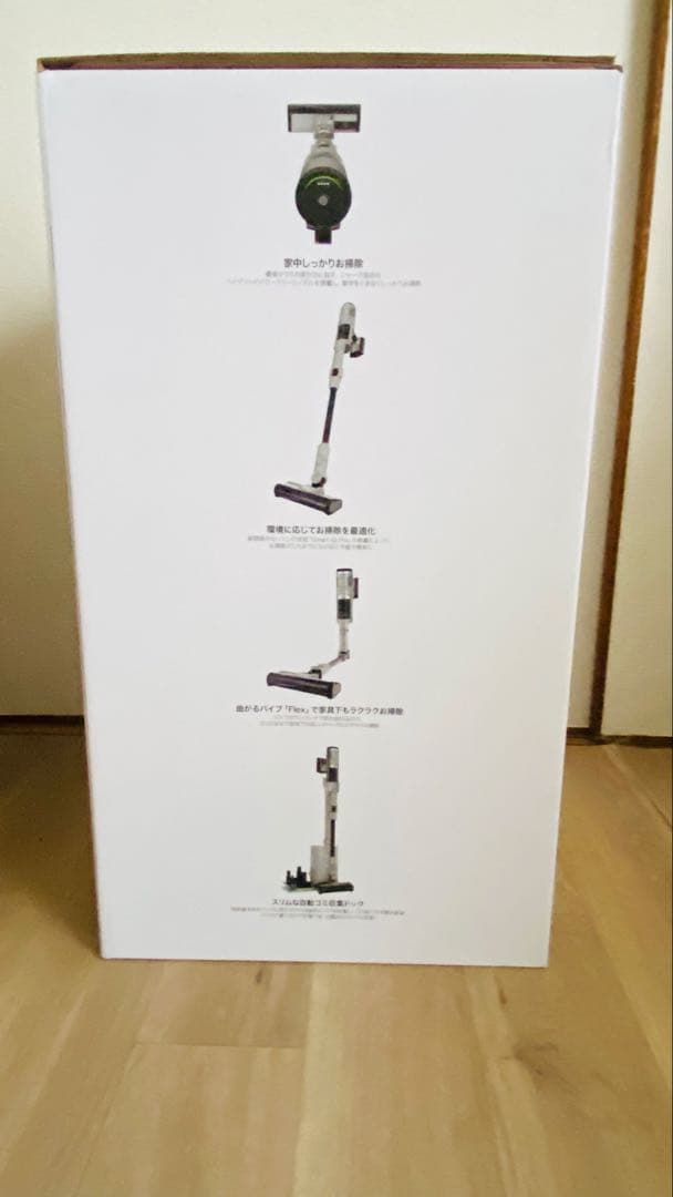 Shark CLEAN SENSE IQ+ スティッククリーナー本体