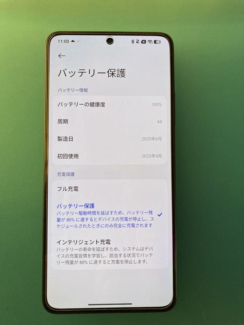 ☆値下げしました☆ POCO X7 Pro 5G 256GB ブラック/イエロー