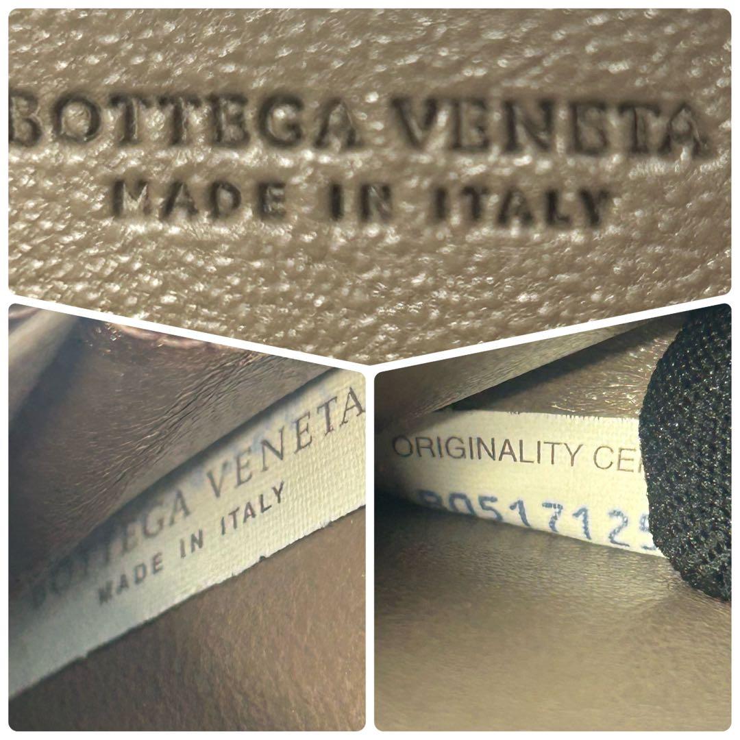 【極美品】ボッテガヴェネタ イントレチャート ケース ピンクゴールド 箱付