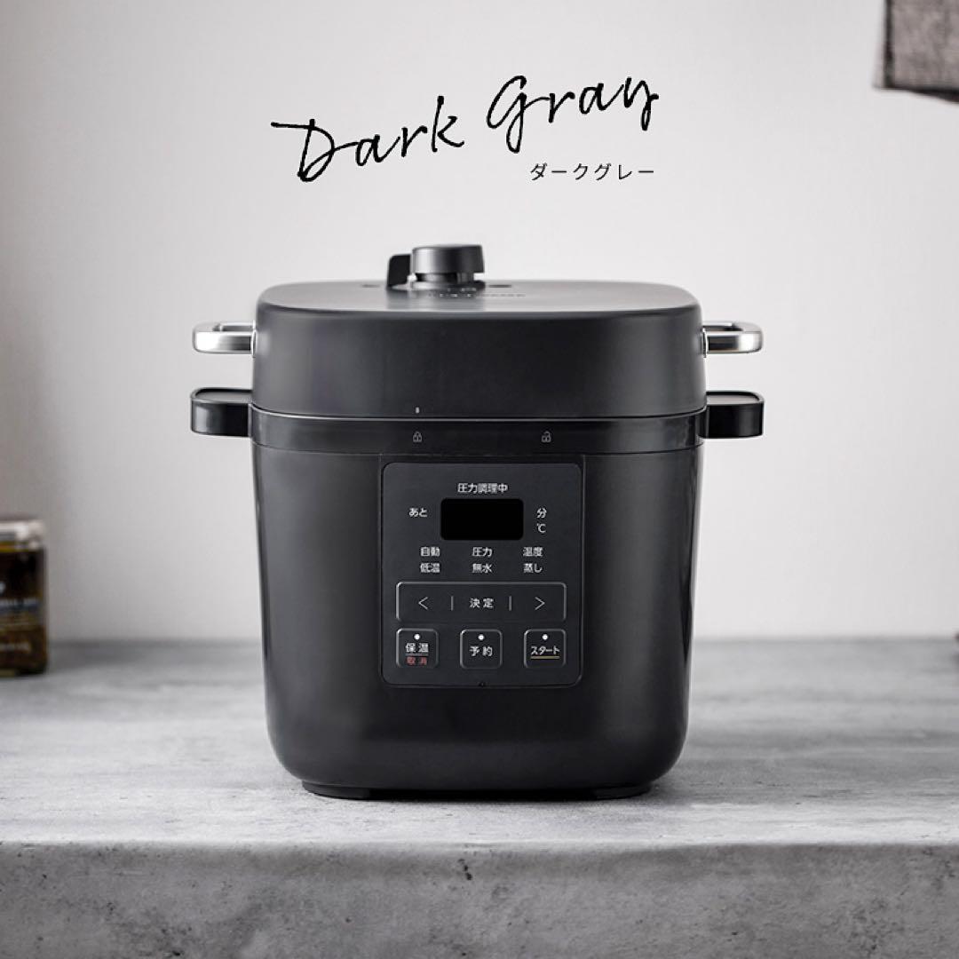 アイリスオオヤマ 電気圧力鍋 ダークグレー 3L