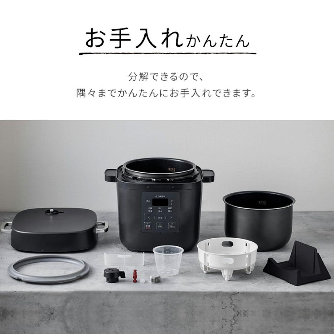 アイリスオオヤマ 電気圧力鍋 ダークグレー 3L