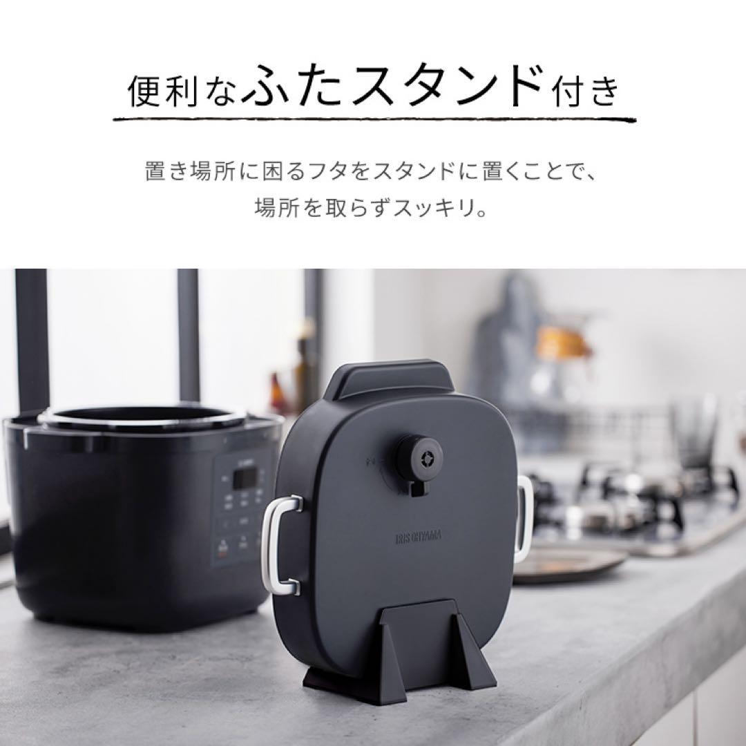 アイリスオオヤマ 電気圧力鍋 ダークグレー 3L