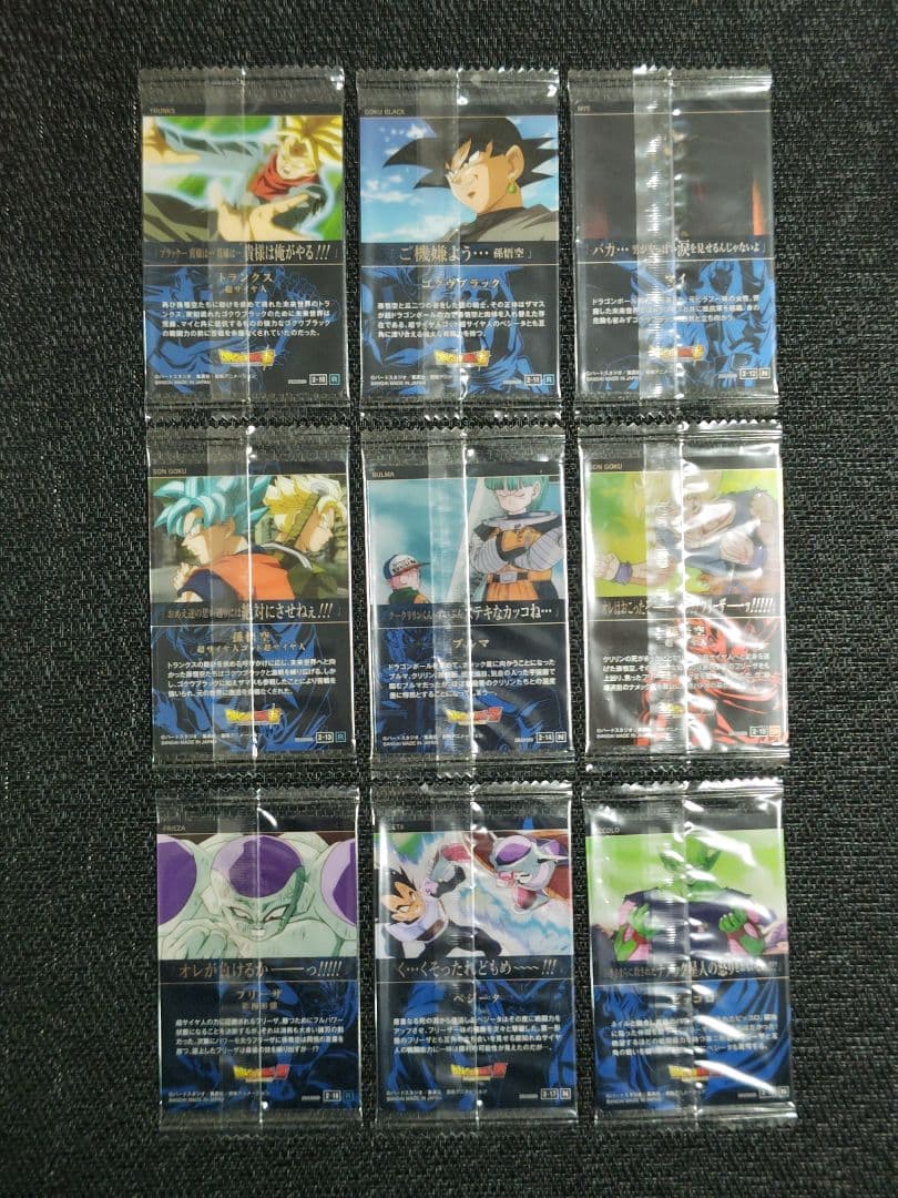 ドラゴンボール　イタジャガ　Vol.2　フルコンプリート