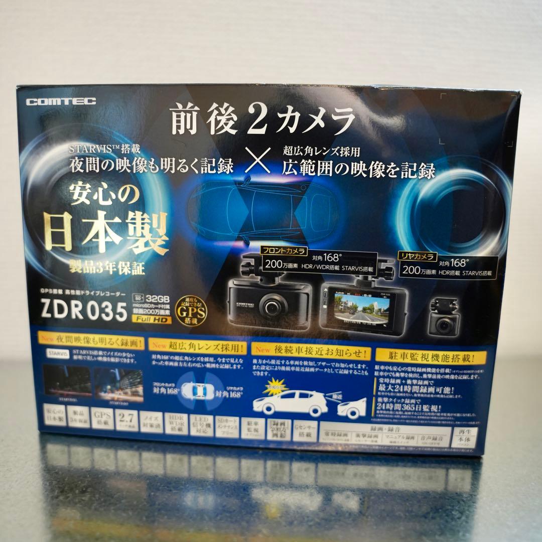 【新品未使用】COMTEC コムテックドライブレコーダー ZDR035