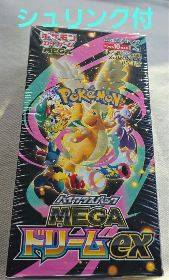 ポケモンカードゲームメガドリームex　シュリンク付