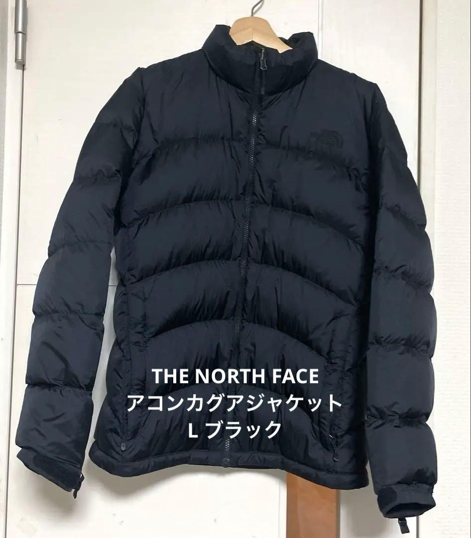 THE NORTH FACE アコンカグアジャケット　ブラック　【美品】