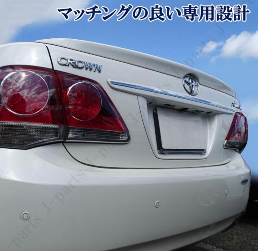 クラウン 200系 トランクスポイラー ホワイトパール 062 塗装済