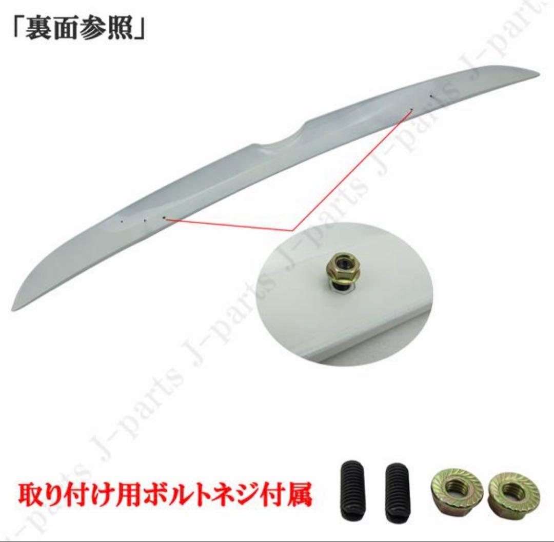 クラウン 200系 トランクスポイラー ホワイトパール 062 塗装済