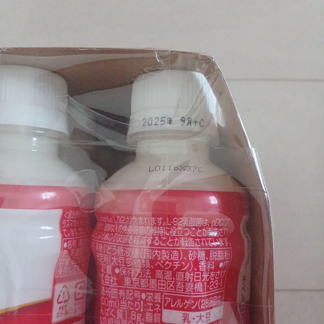 ALLEN出品　チョコレート&カルピス