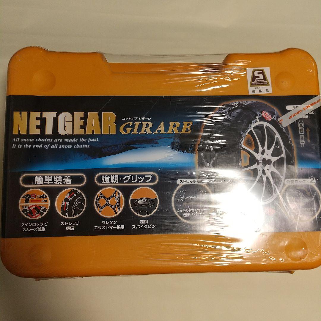 その他 NETGEAR GIRARE N03