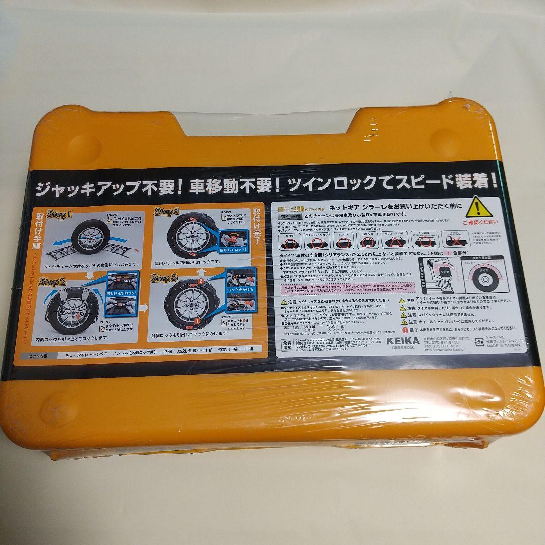 その他 NETGEAR GIRARE N03