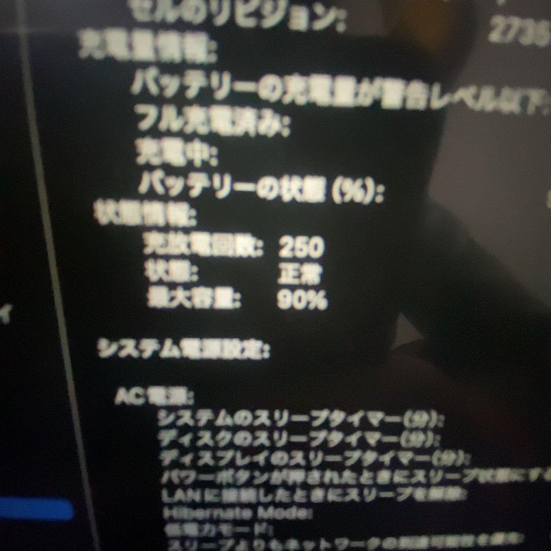 MacBook Air 13インチ M1 16GB 512GB